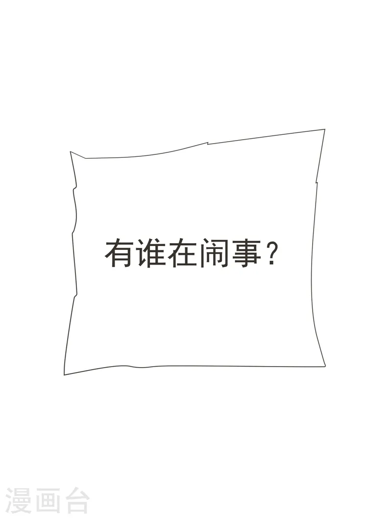 第84话 狗说的话我也要听？38