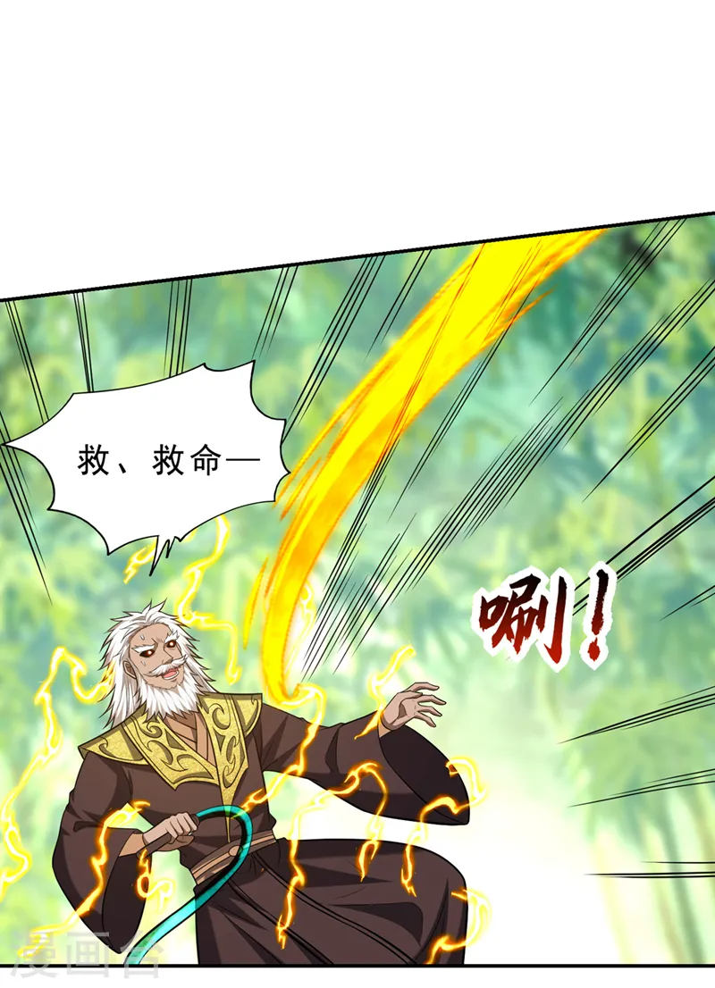 第406话 挡我者，死！14