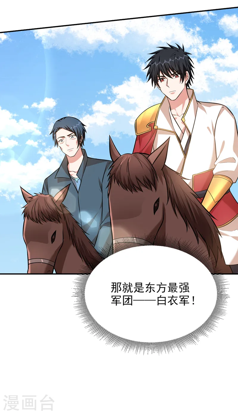 第396话 我会尽快回来的12