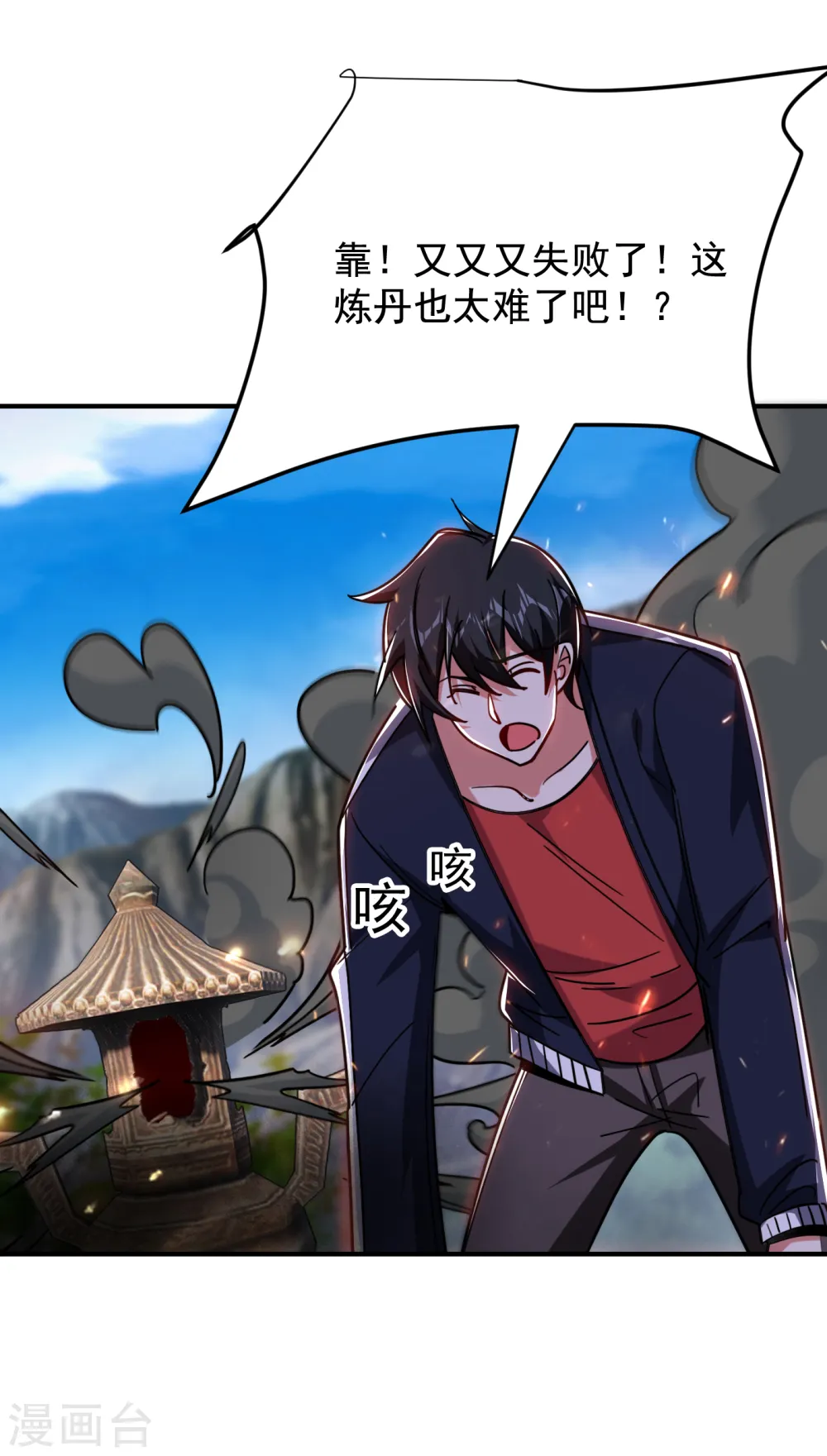 第215话 圣刀之心有反应了！19