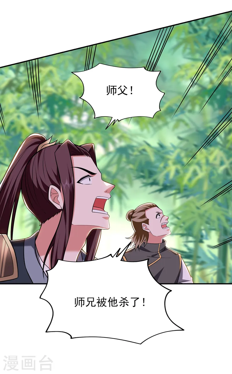 第409话 完全没有胜算！8