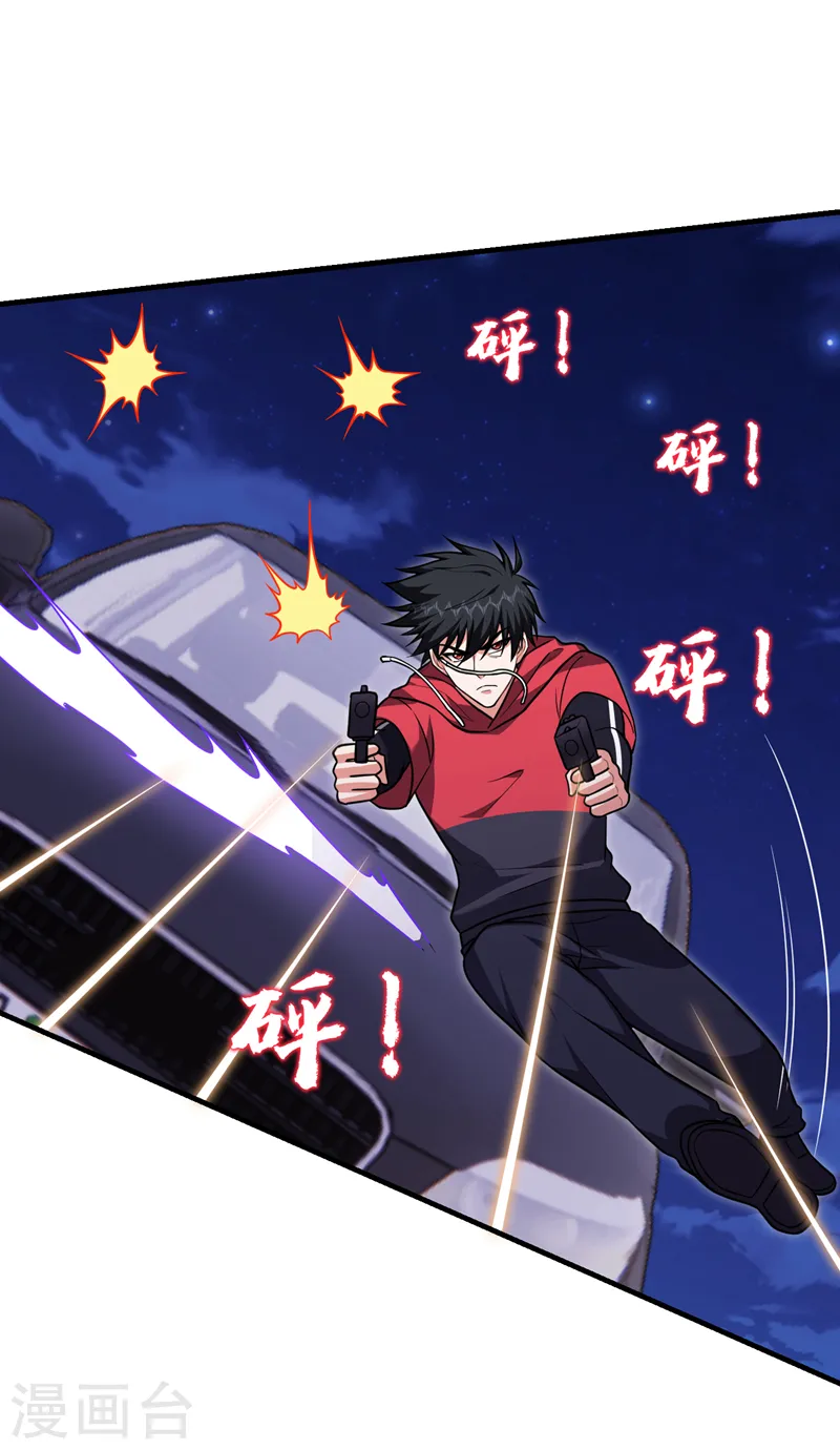 第274话 一定要把她们抓住！32