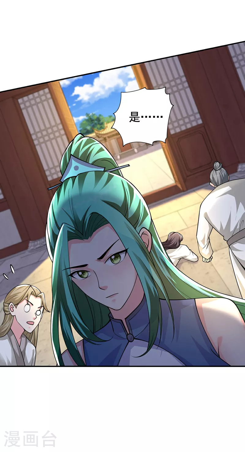 第433话 罗峰在哪儿？8