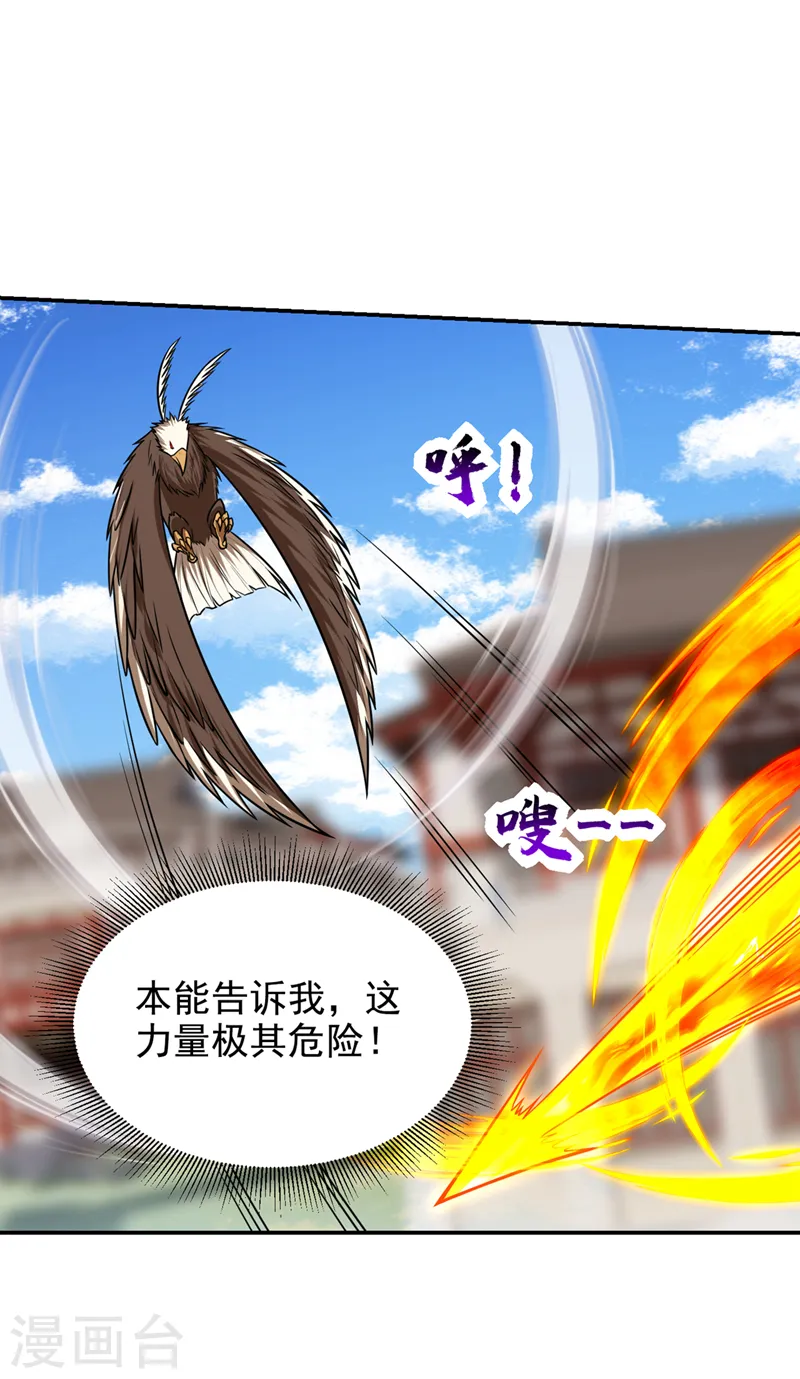 第372话 下跪？做梦吧！32