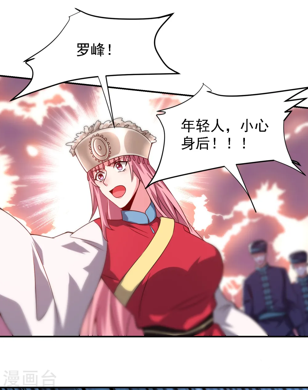 第163话 休想盗走神像6