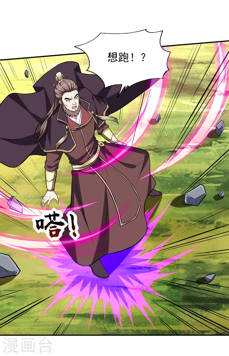 第407话 阎王可不敢收我11
