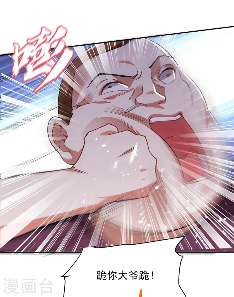 第130话 过九关斩十八将22