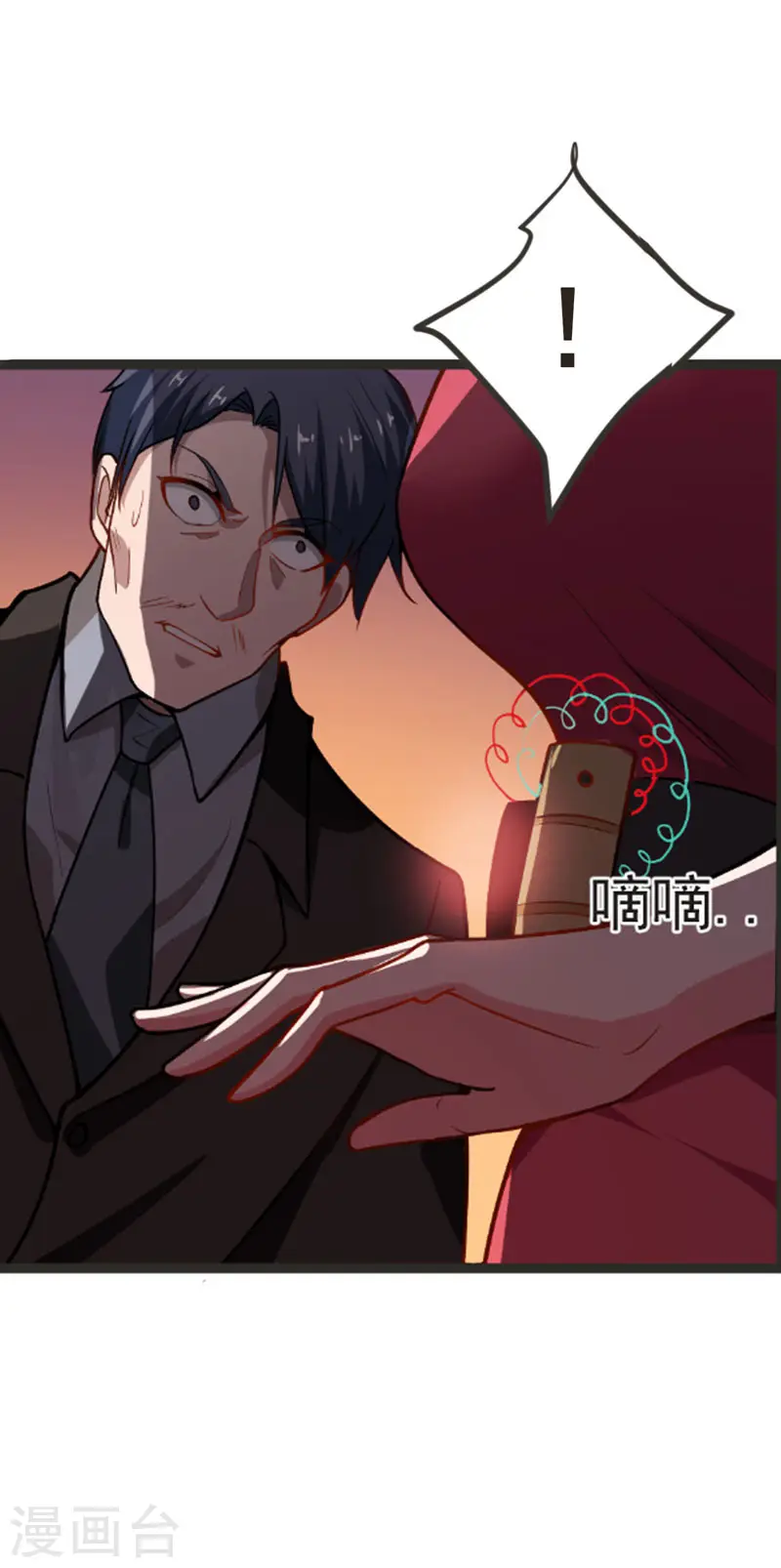 第71话 死神降临38