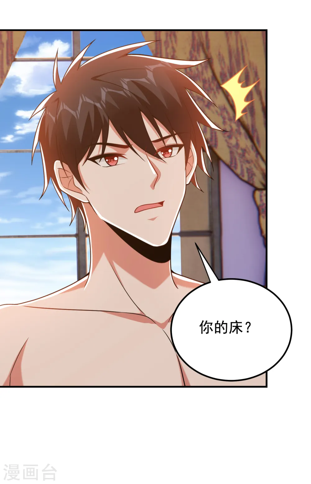 第244话 我们要霸榜圣榜！4