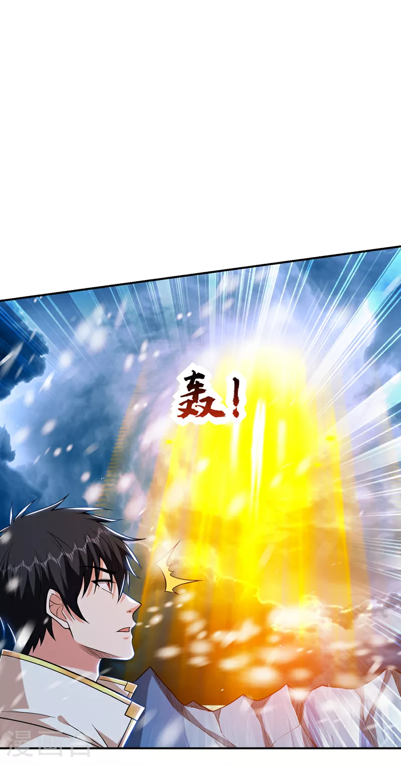 第417话 你是……刀神？31
