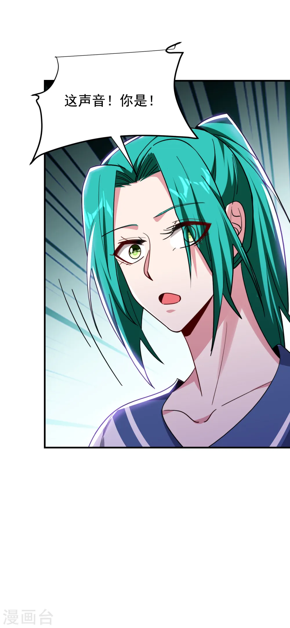 第217话 你就是个混蛋！2