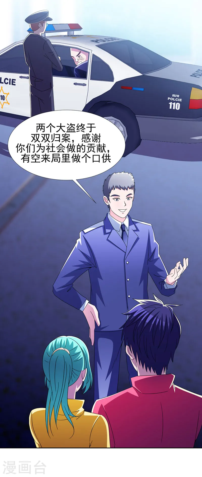 第38话 第一次，你们要负责哦~20