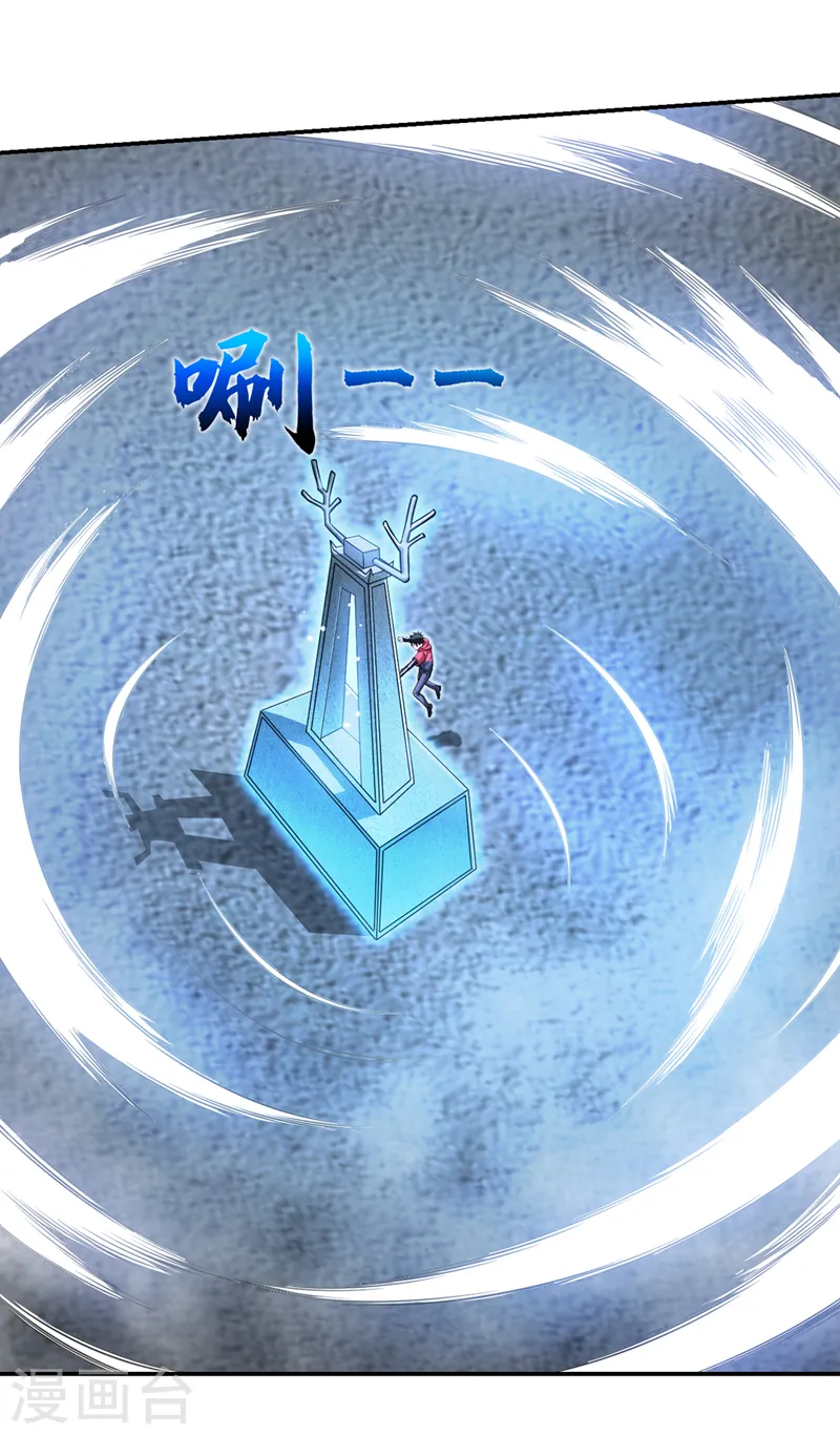第326话 传承我要定了！16