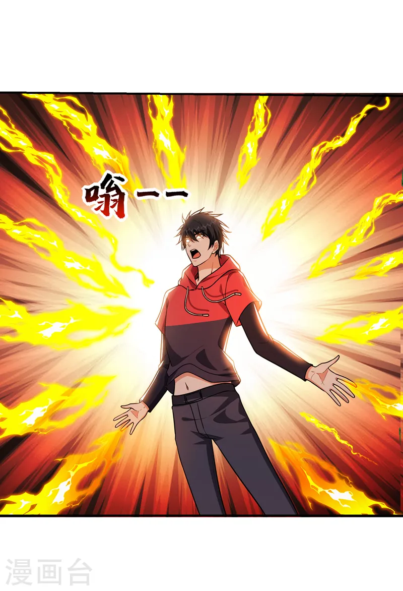 第329话 传承，我势在必得！34