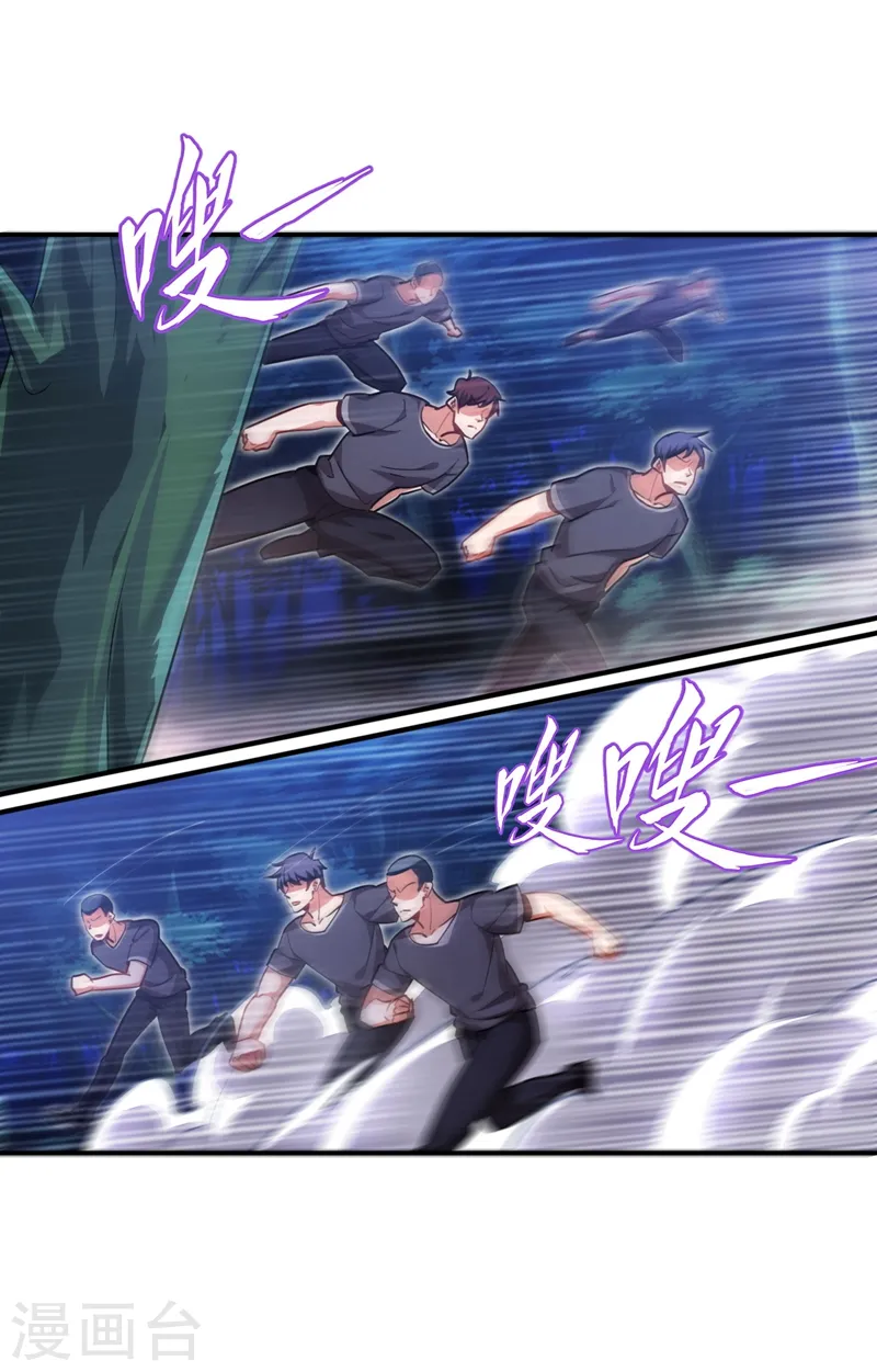 第180话 这是陷阱？4