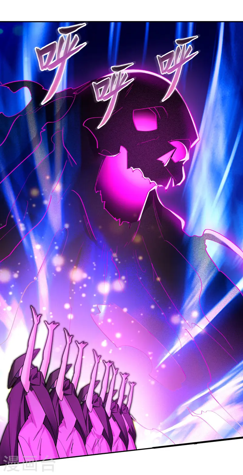 第135话 红粉十三魔25