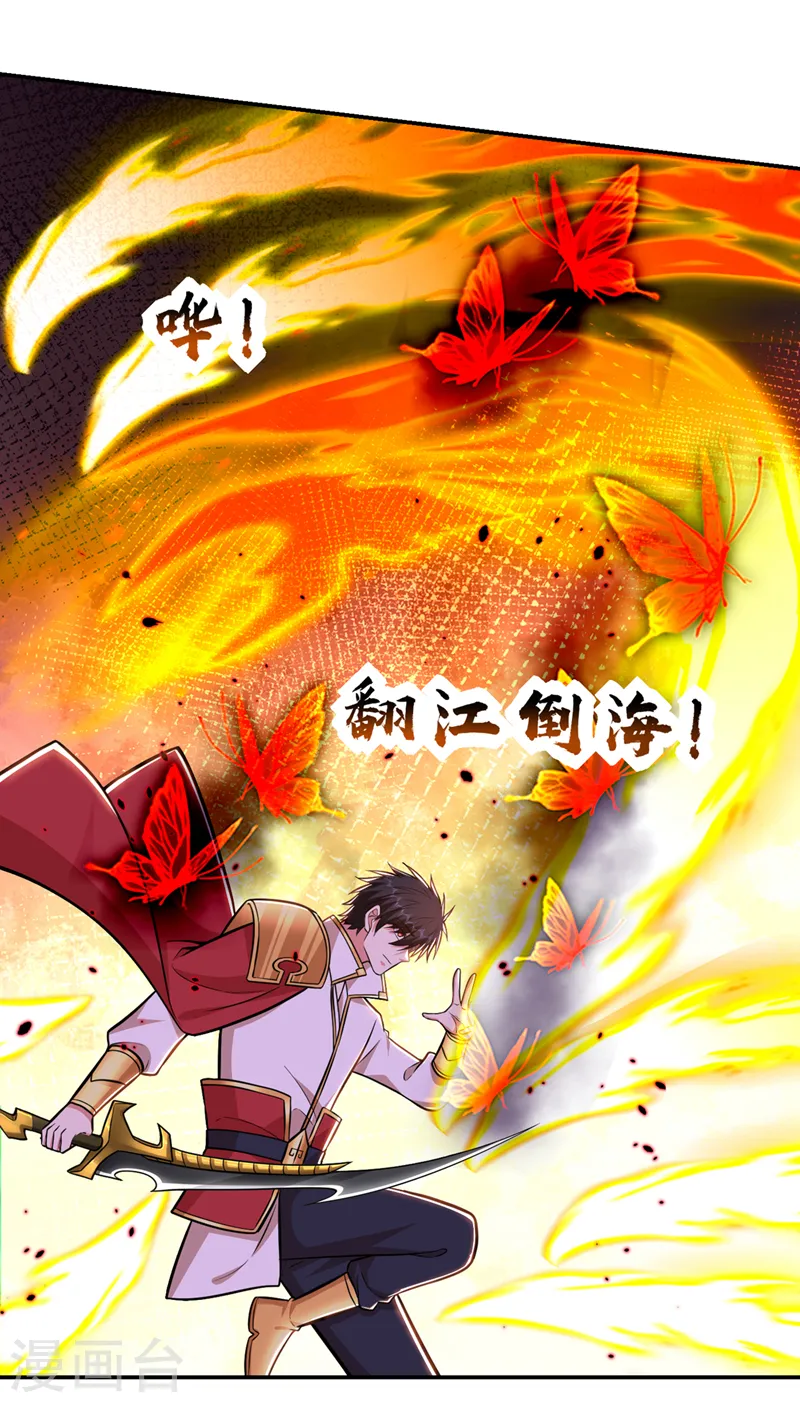 第393话 毒素终于起作用了0