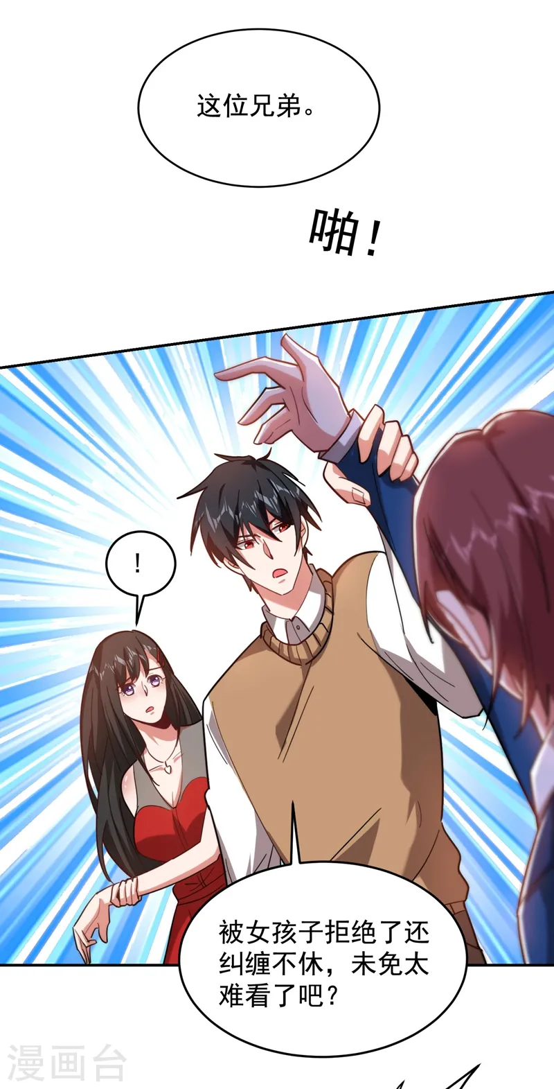 第182话 京城司徒家26