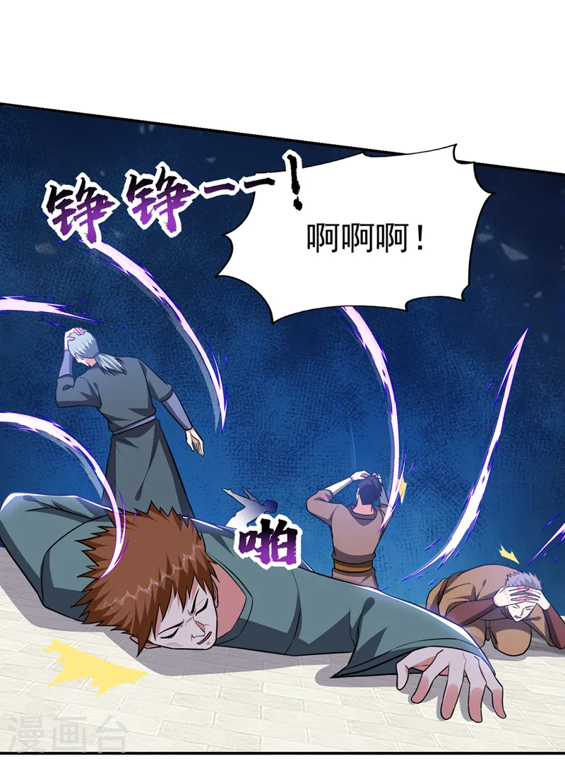 第363话 第一轮淘汰赛10
