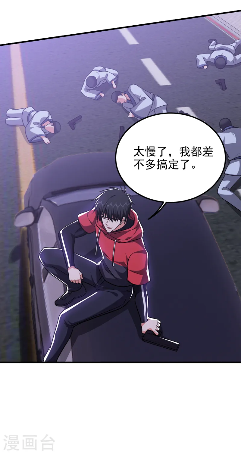 第275话 愿意以身相许？！4