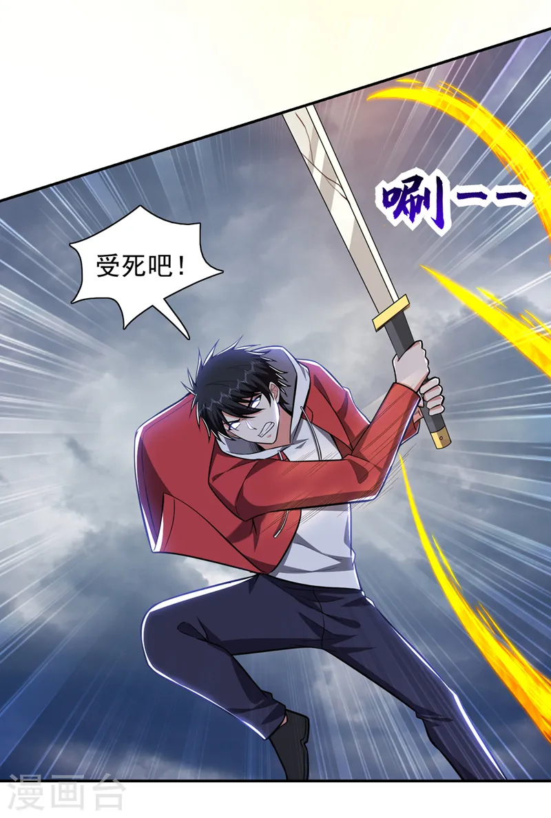 第355话 终于肯出手了？18