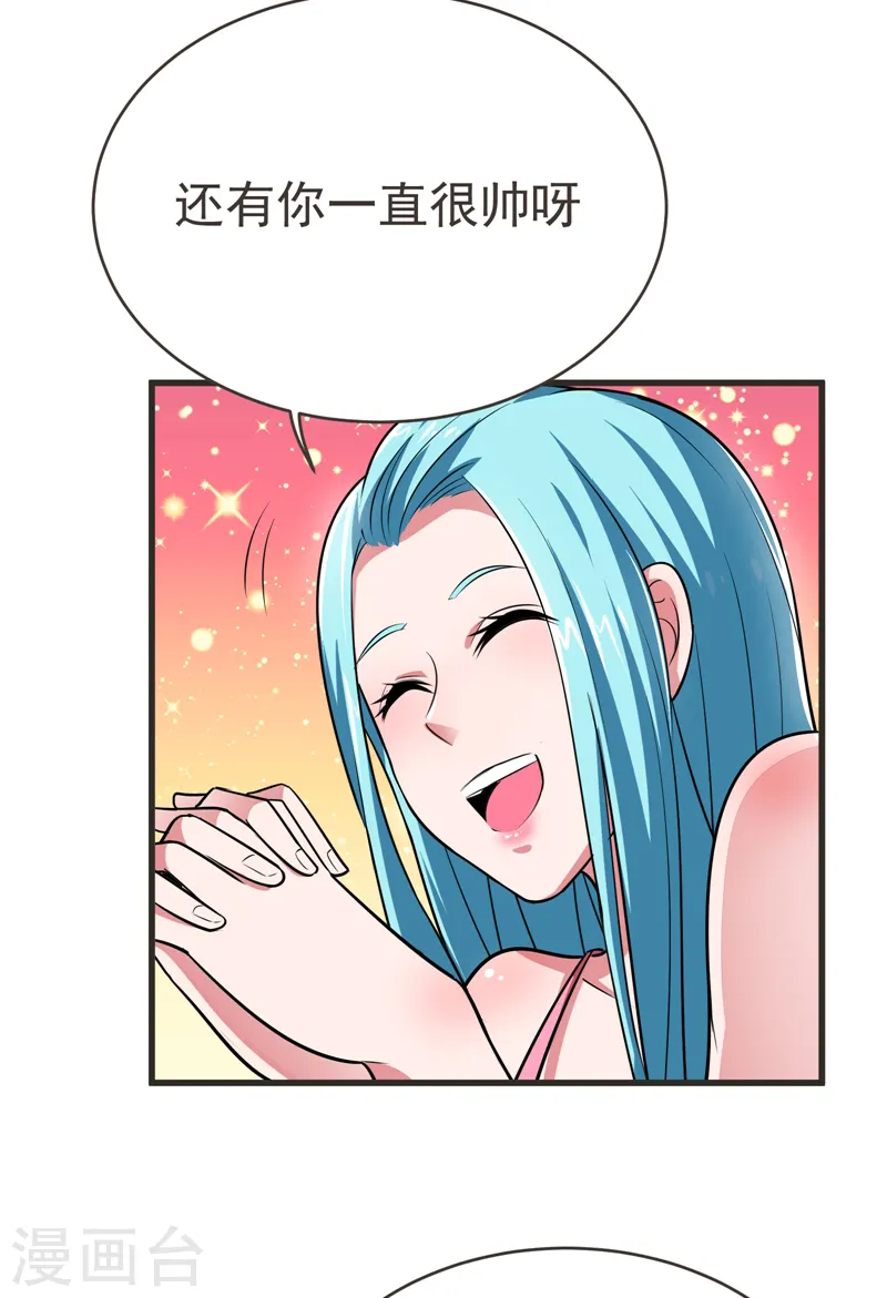 第83话 紫荆第一少的挑衅15