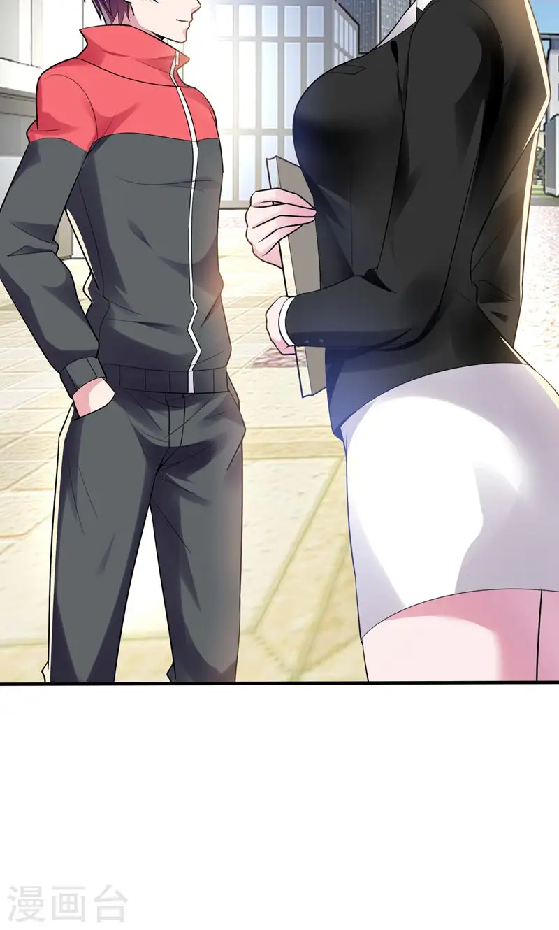 第40话 美救英雄！？19