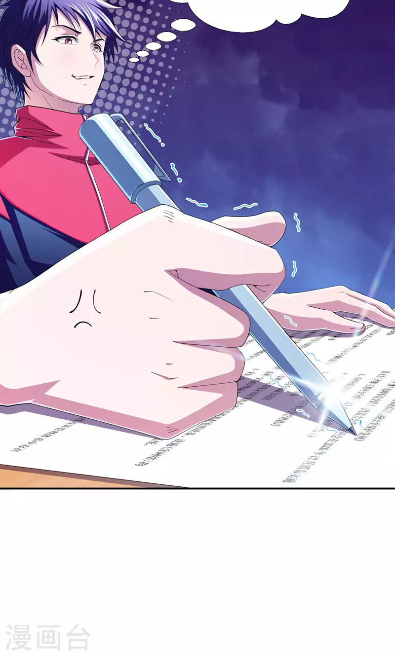 第37话 跑步也能艳遇3