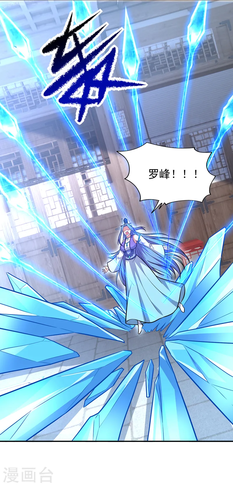 第384话 全员到齐！6