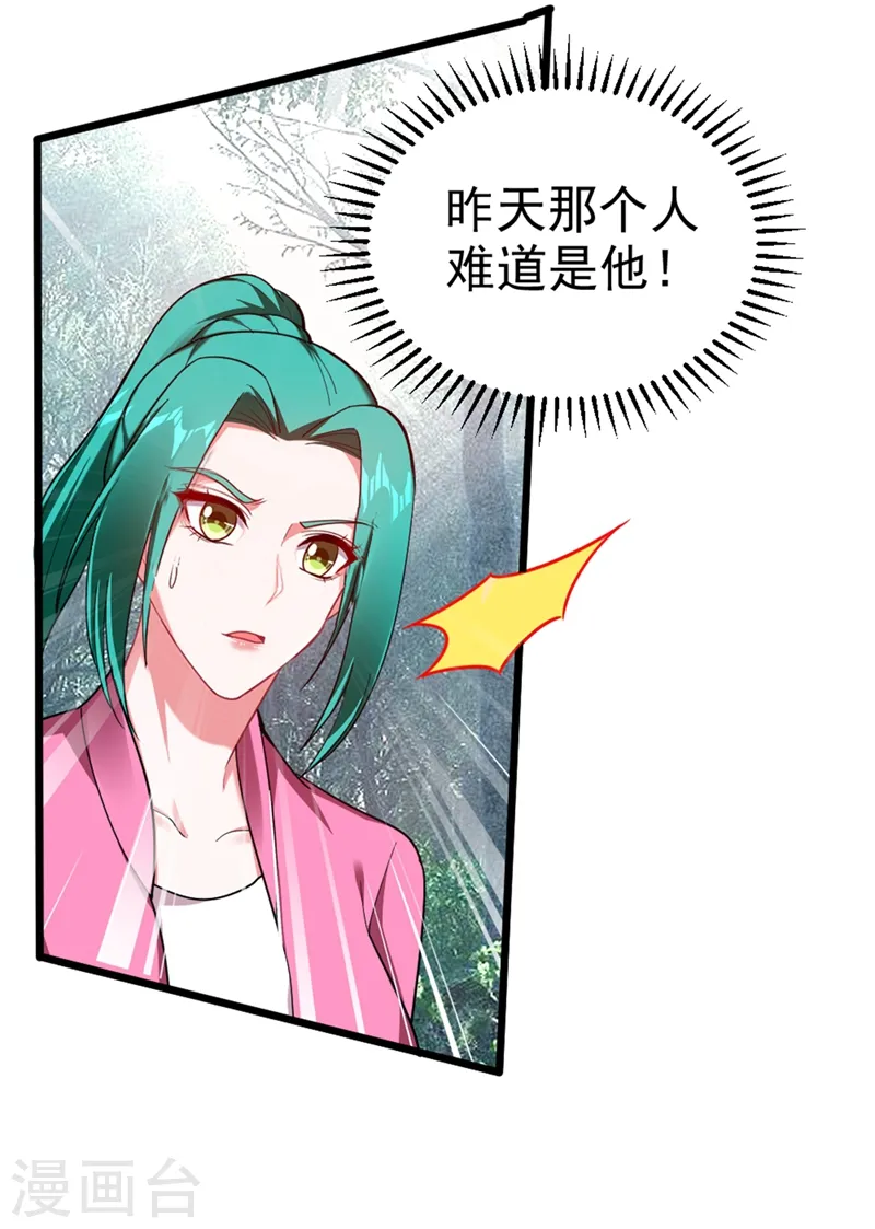 第108话 战形意拳！27