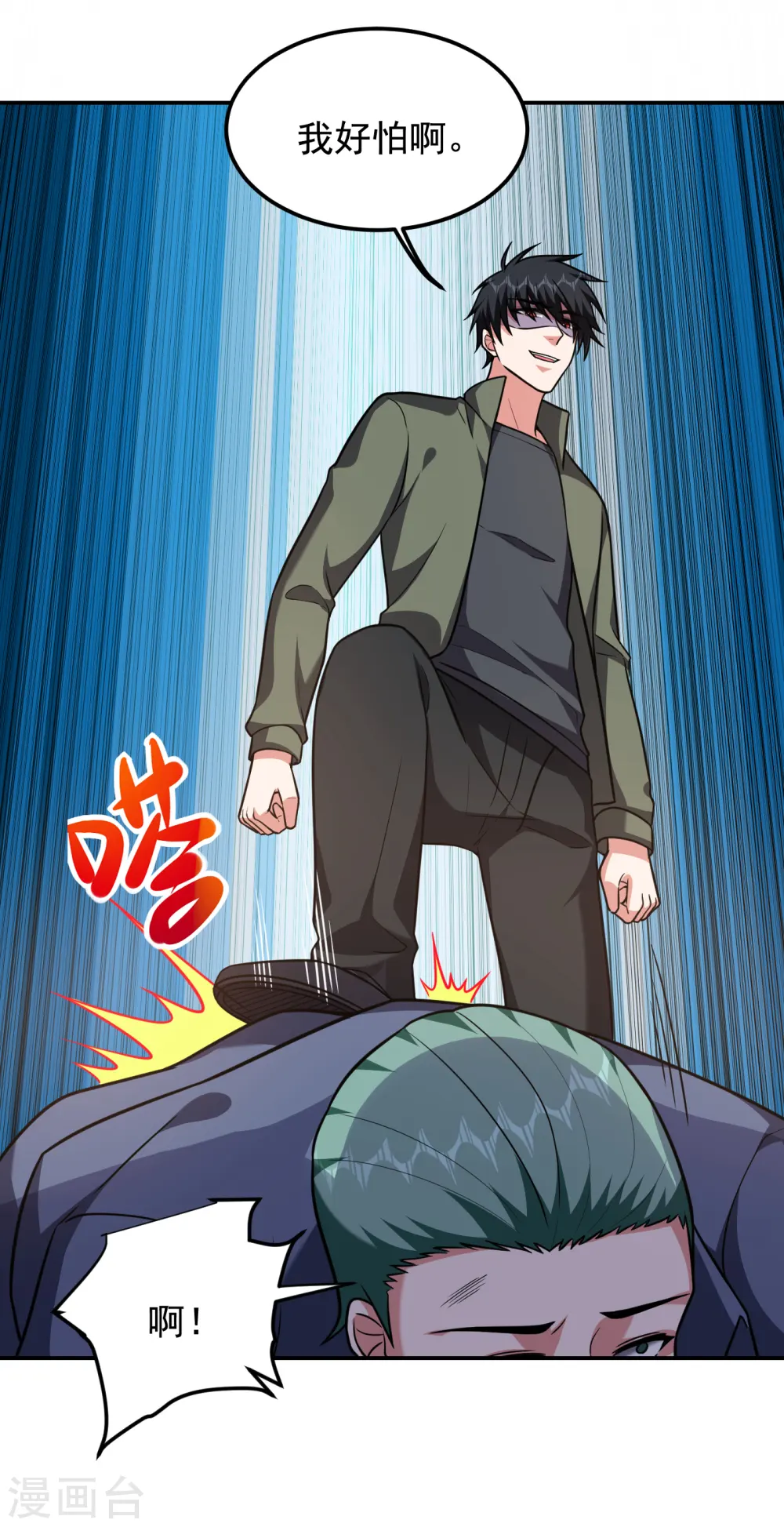 第253话 就拿你来练练手吧！25