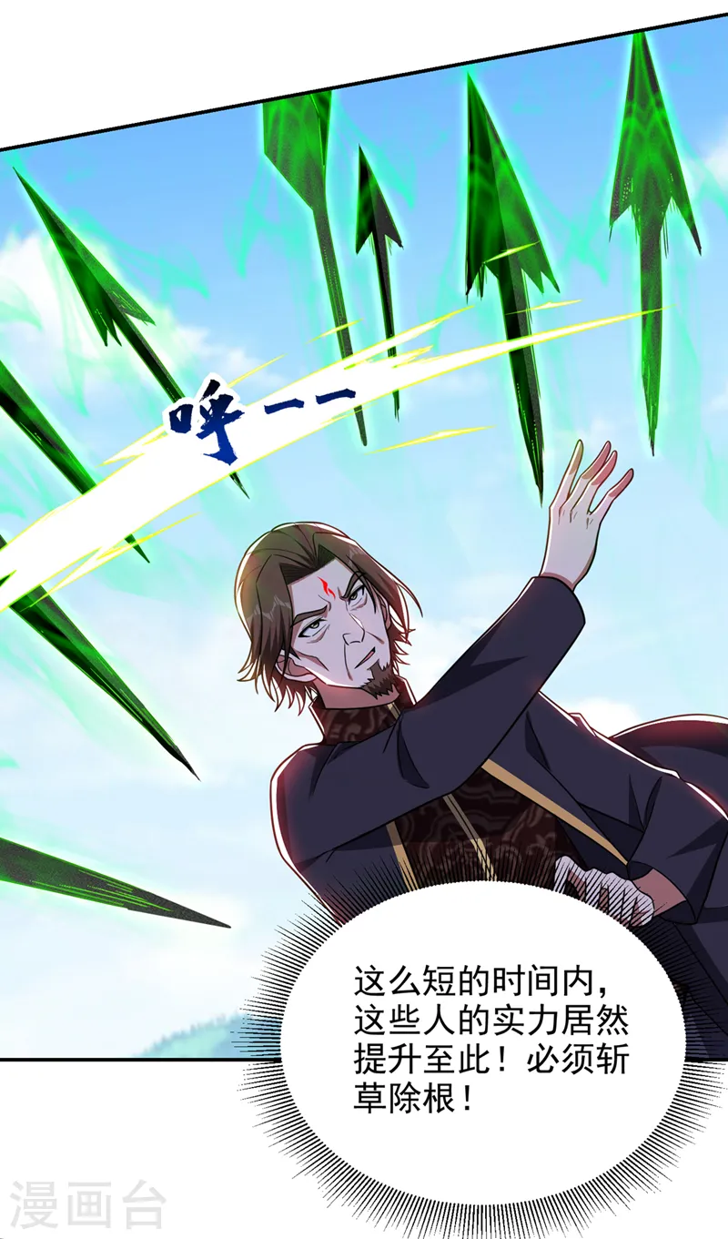 第338话 一起上！干掉他！25