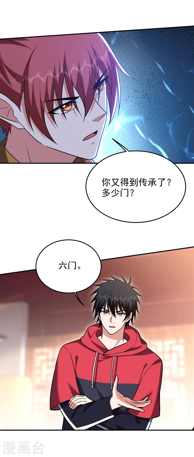 第330话 最强的传承！21