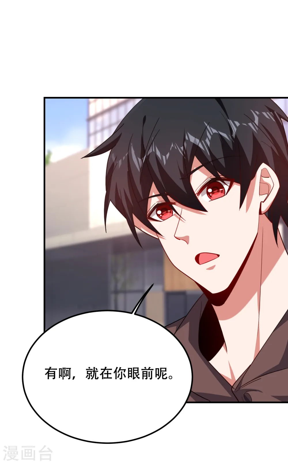 第218话 最难消受美人恩啊！24