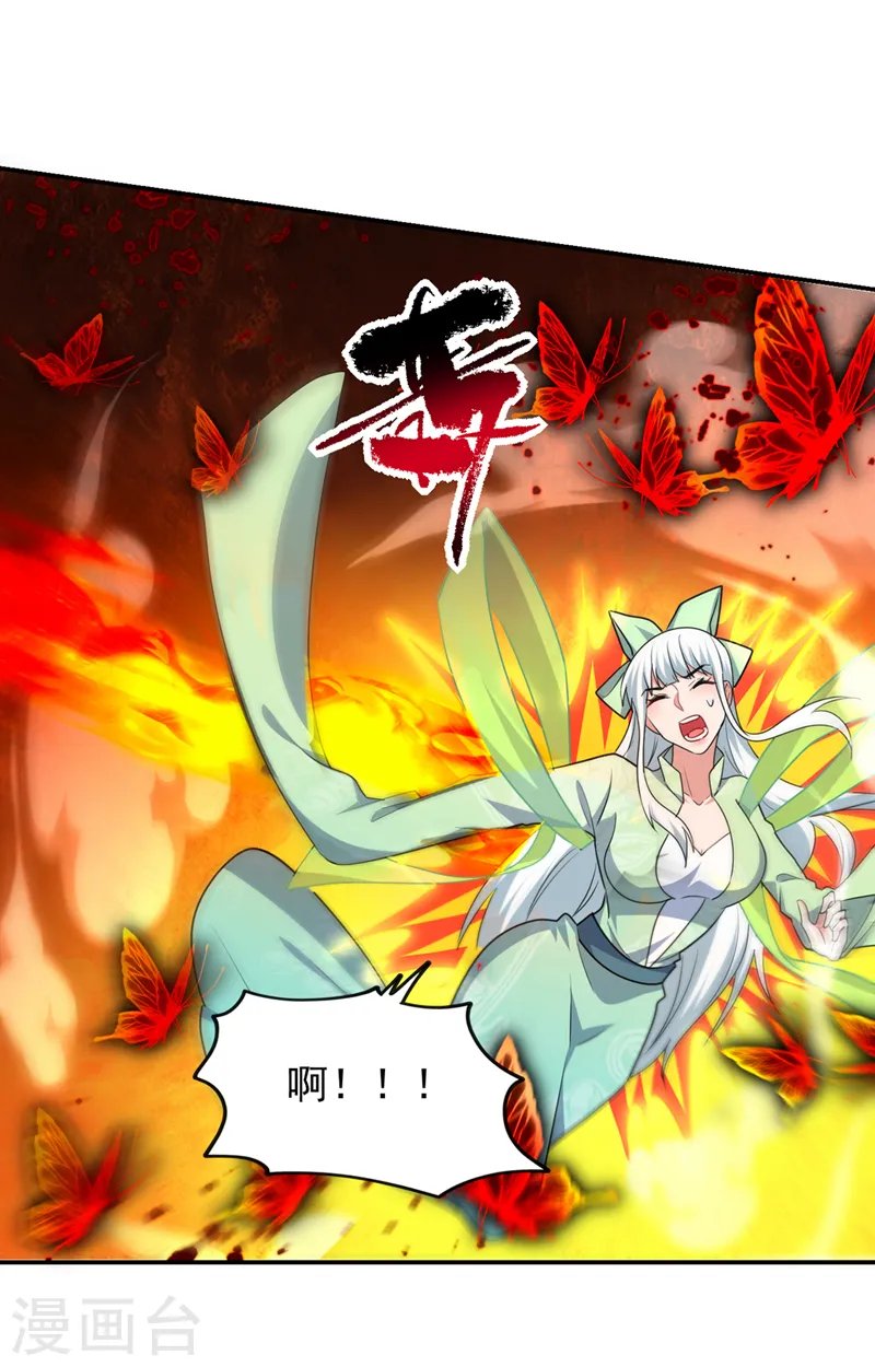 第391话 哇靠，这么毒？！14