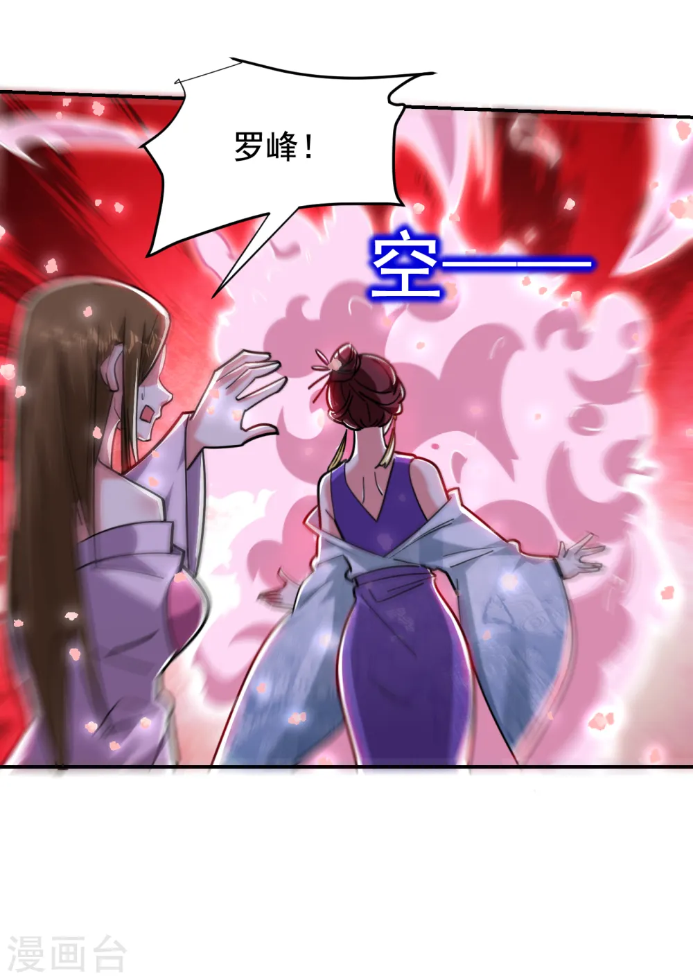 第203话 你们走不了！12