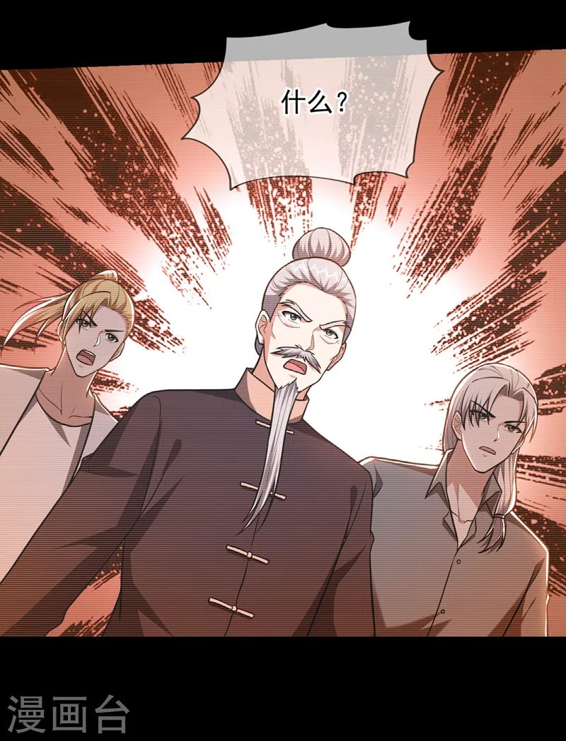 第335话 龙宫的继承者！6