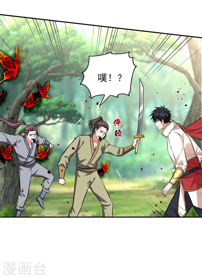 第393话 毒素终于起作用了19