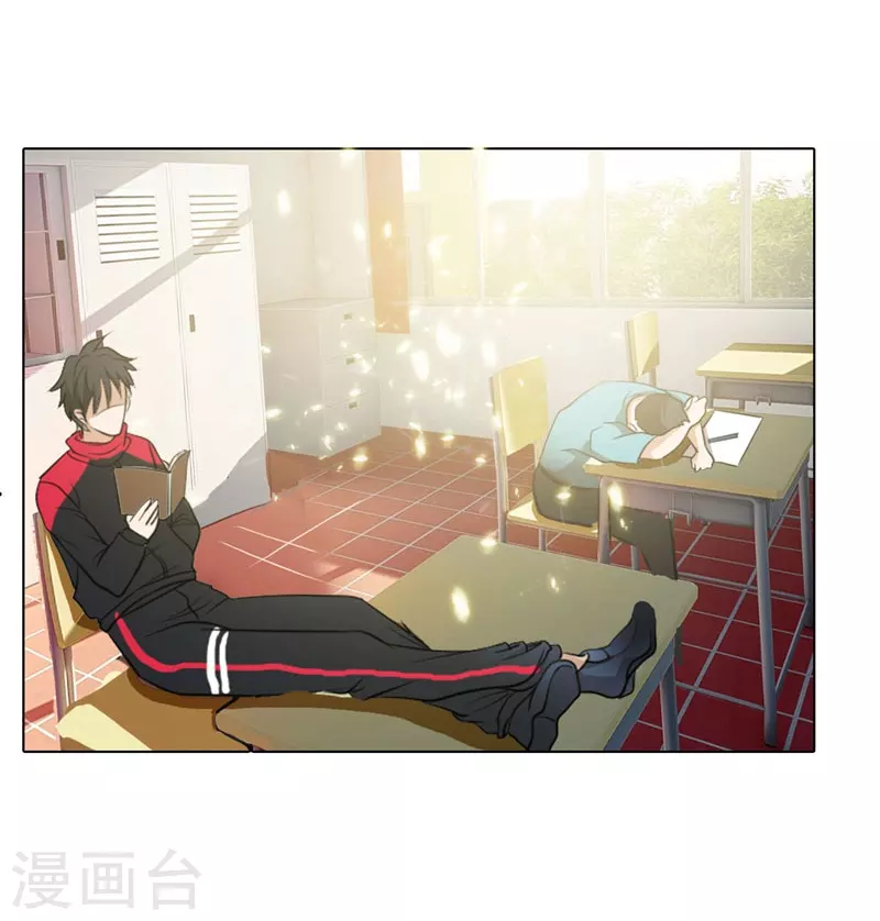 第4话 强压地头蛇9