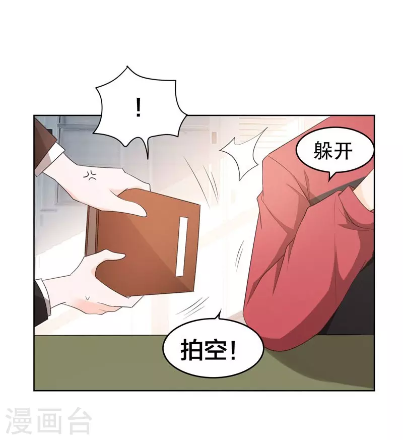 第5话 智斗英语老师14