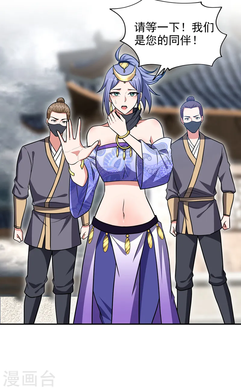 第367话 呼风唤雨！23