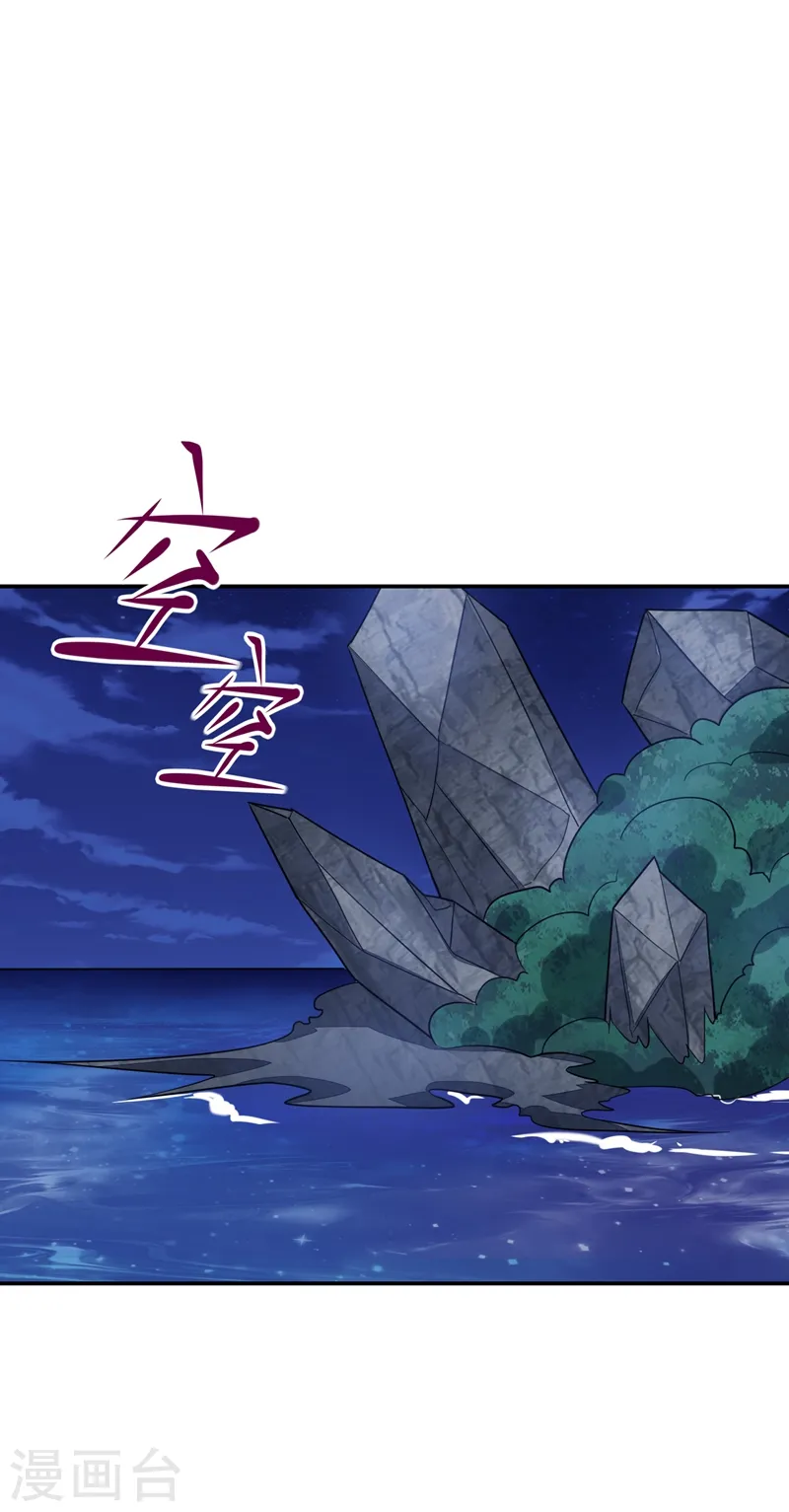 第178话 他是蛇魔？12