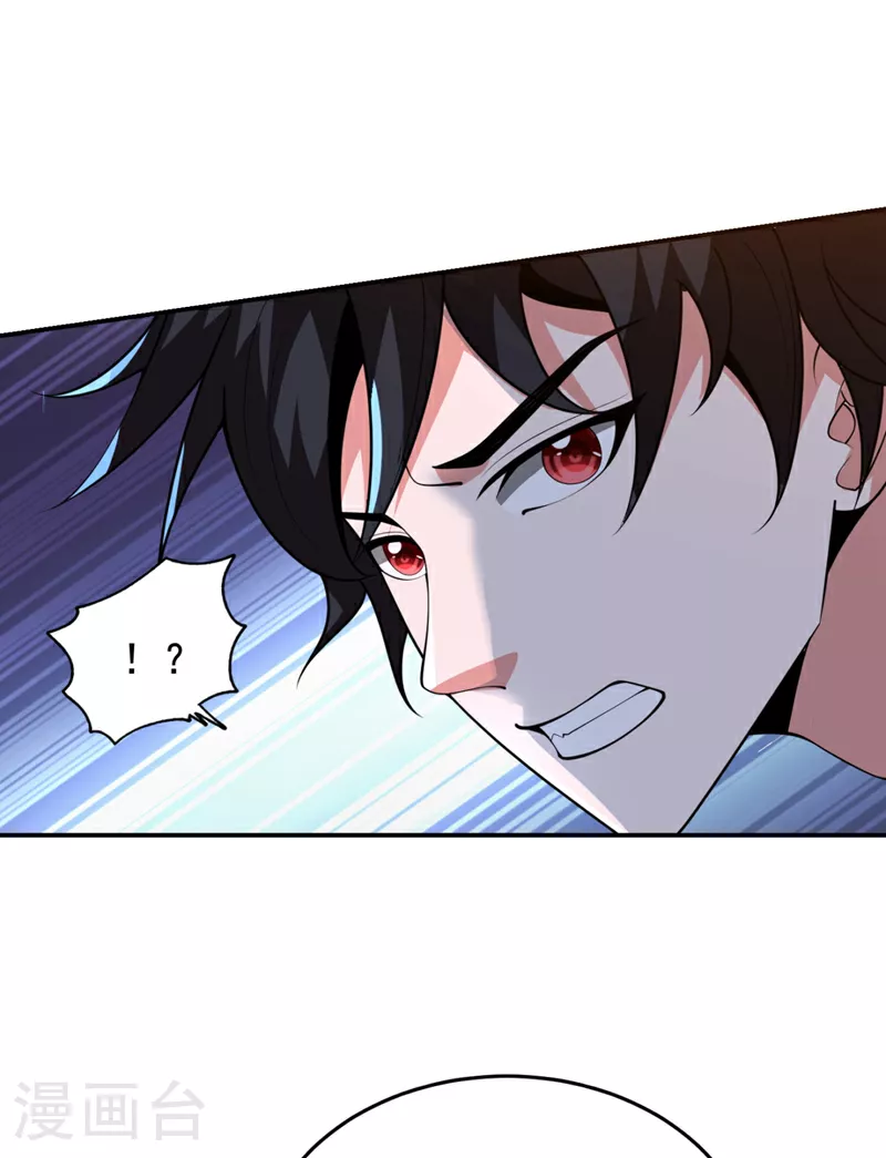 第453话 你们就这点本事？25
