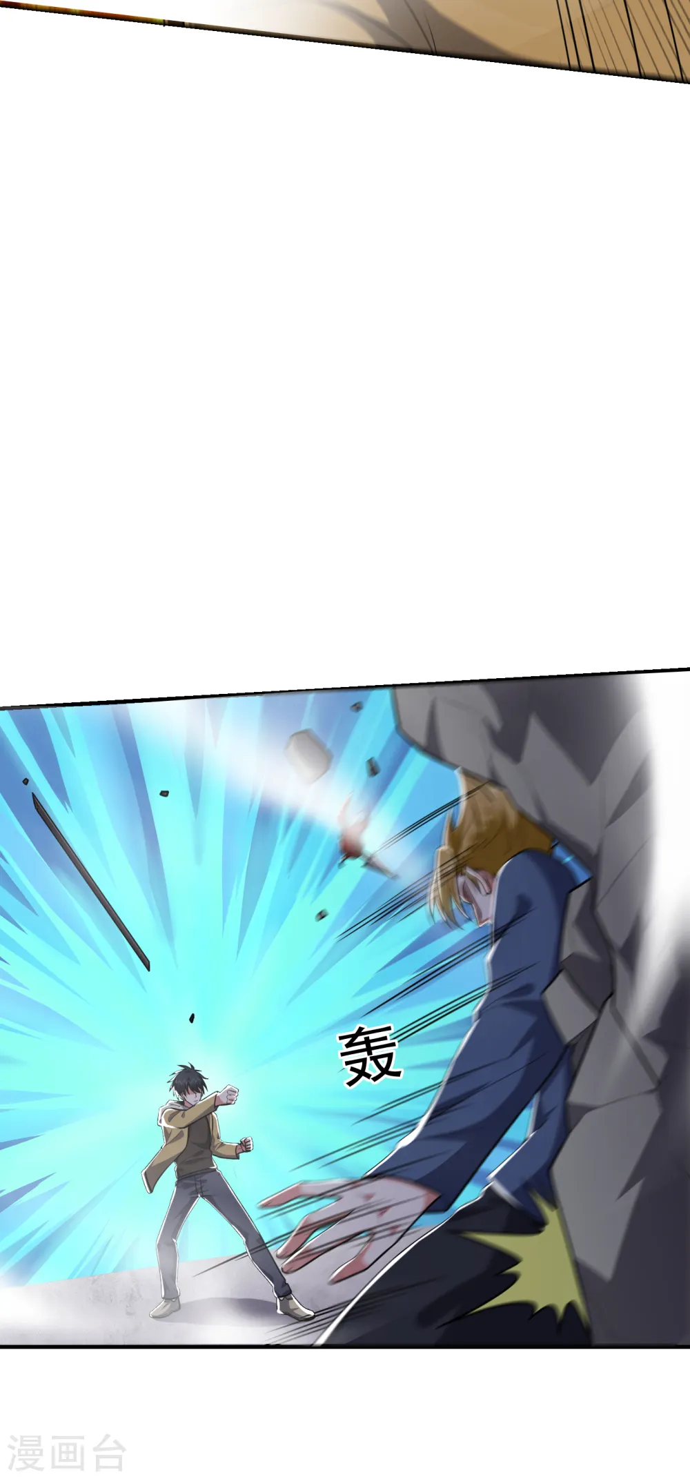 第233话 准备好下地狱了吗？31