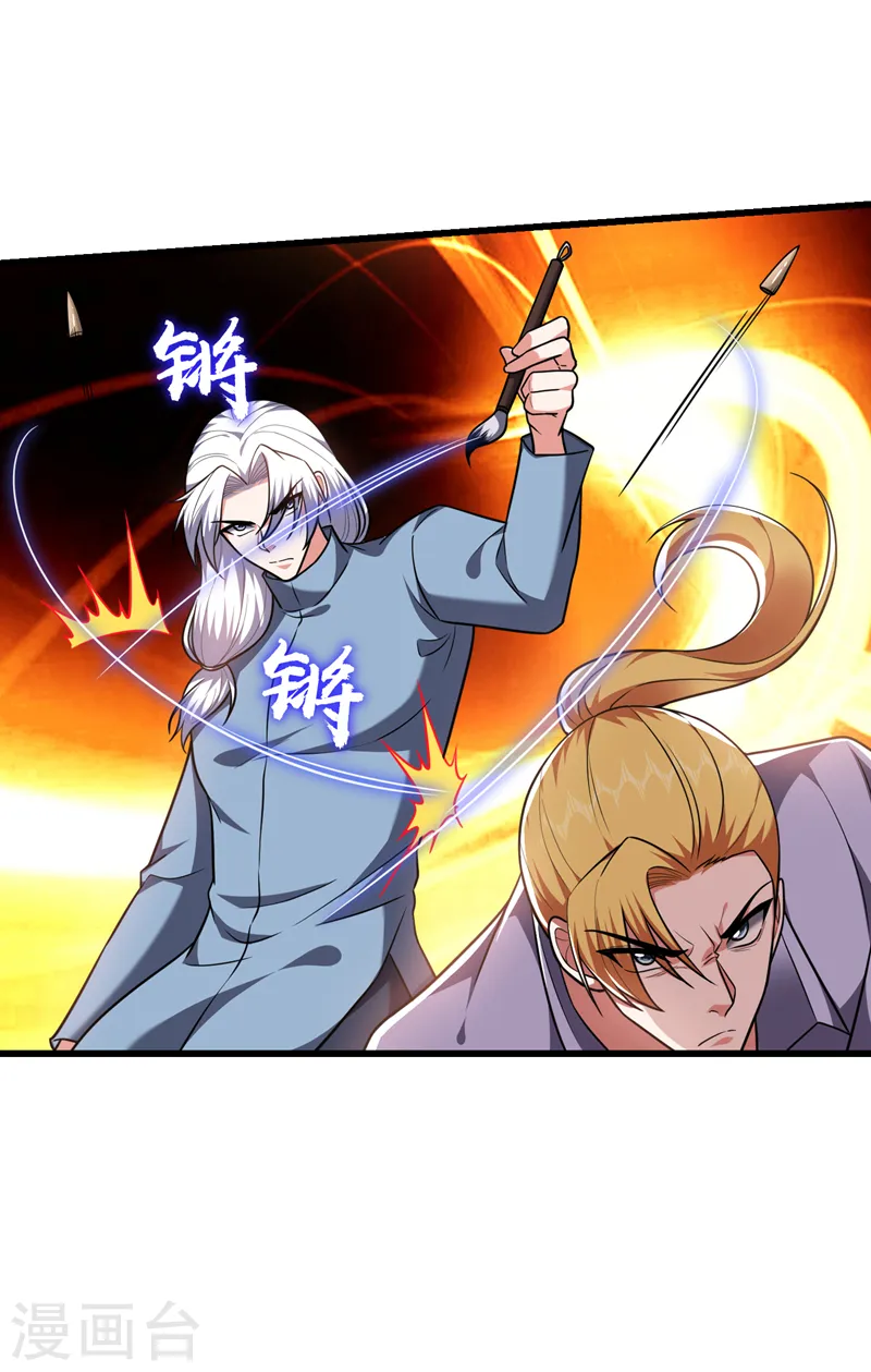 第271话 这次他插翅难逃！20