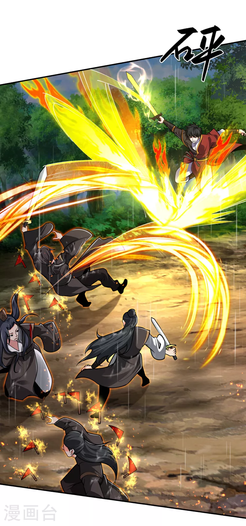 第453话 你们就这点本事？6