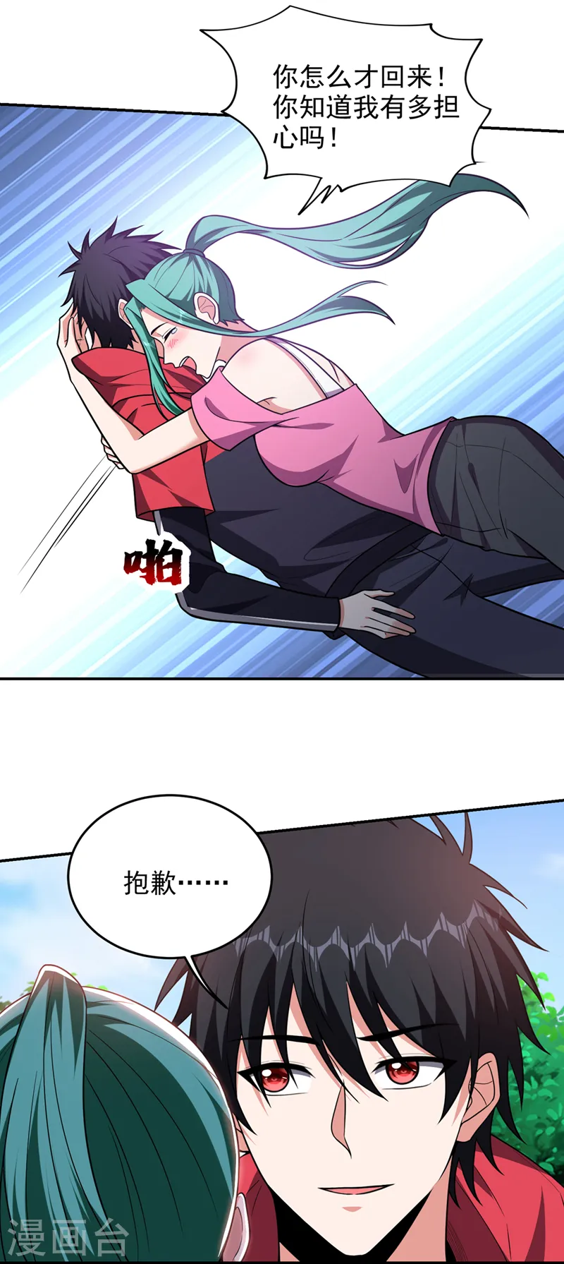 第339话 各位……我回来了！18