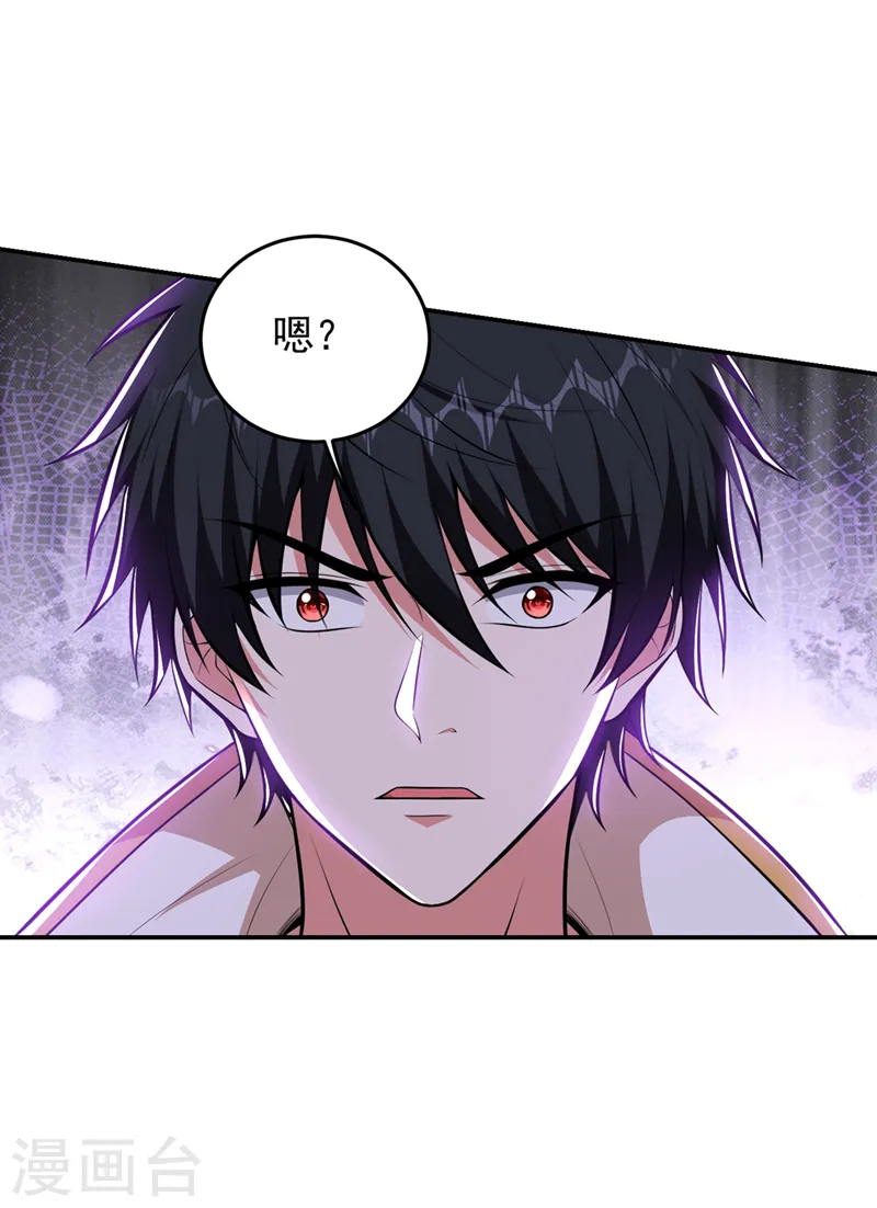 第381话 这是什么东西？！18