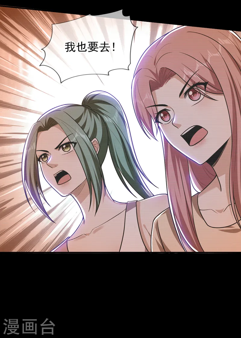 第335话 龙宫的继承者！5