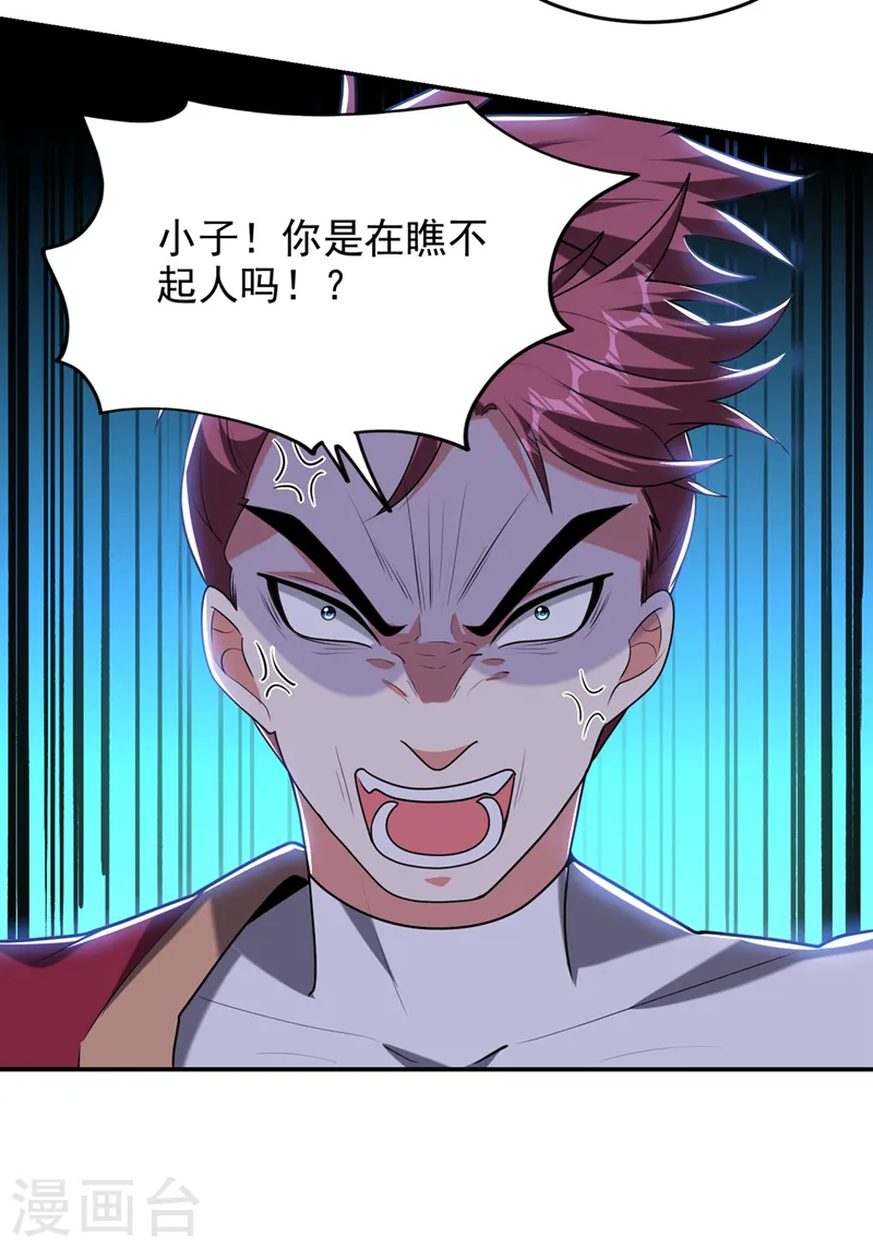 第402话 让他们一起上吧！8